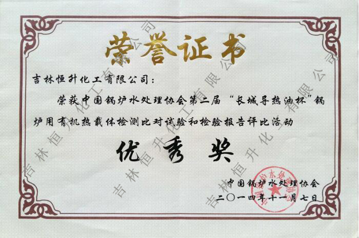 對(duì)比證書(shū)